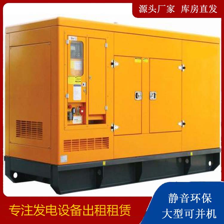 延津发电机出租 柴油机组启动电瓶的方法和和保养
