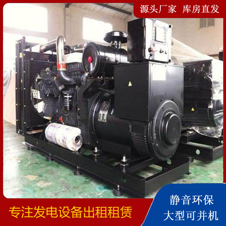 延津出租发电机 为您讲解发电机的工作原理