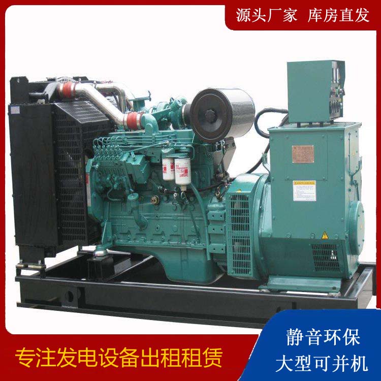 延津出租发电机教您康明斯发电机怎样开启