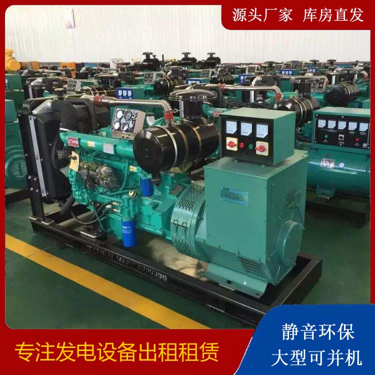 延津租赁发电机的原理是什么