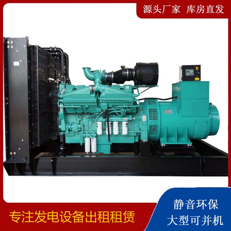 延津租赁发电机 柴油发电机组备件的清洗方法