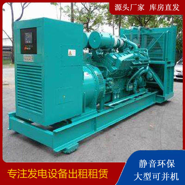 延津发电车出租 柴油发电机的日常应用注意事项