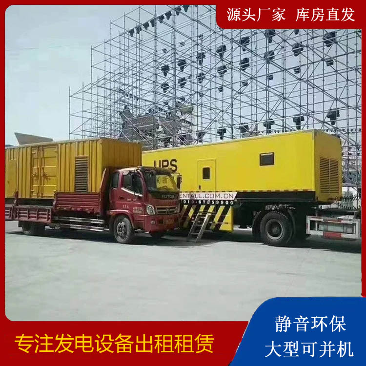 延津有哪些常见的发电机组输出电压类型？